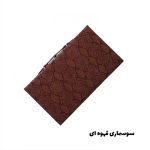 تخته نرد طرح سه بعدی معرق کد T153