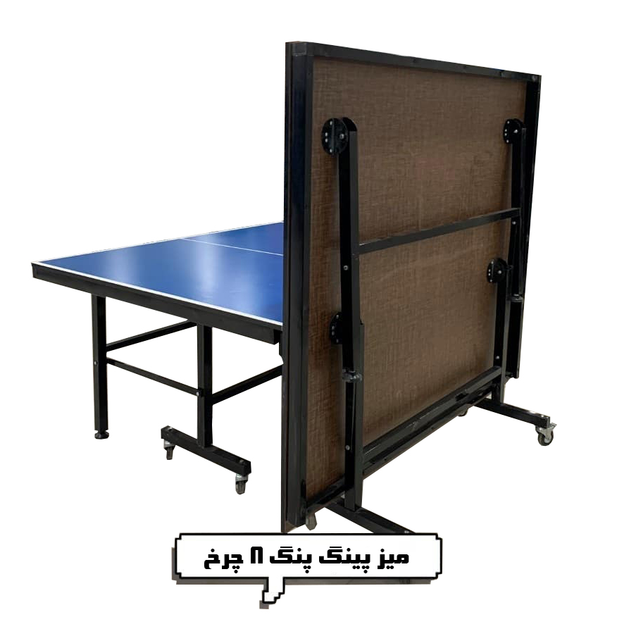 میز پینگ پنگ 8 چرخ مدل ساده