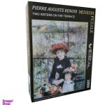 پازل 1000تکه برند ریکوردی طرح مادر و دختر