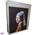 پازل 1000تکه برند ریکوردی طرح دختر {دوران طلایی هلند} - Image 4