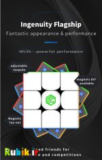 روبیک 3*3 ام اس 3 ایکس دیان شنگ DianSheng MS3X