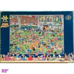 پازل جامبو 2000 مدل فوتبال Football / Jumbo