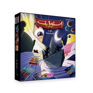 بازی برد گیم مسابقه استوژیت