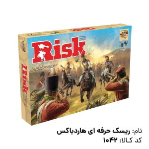 بازی برد گیم تیکت ریسک حرفه ای