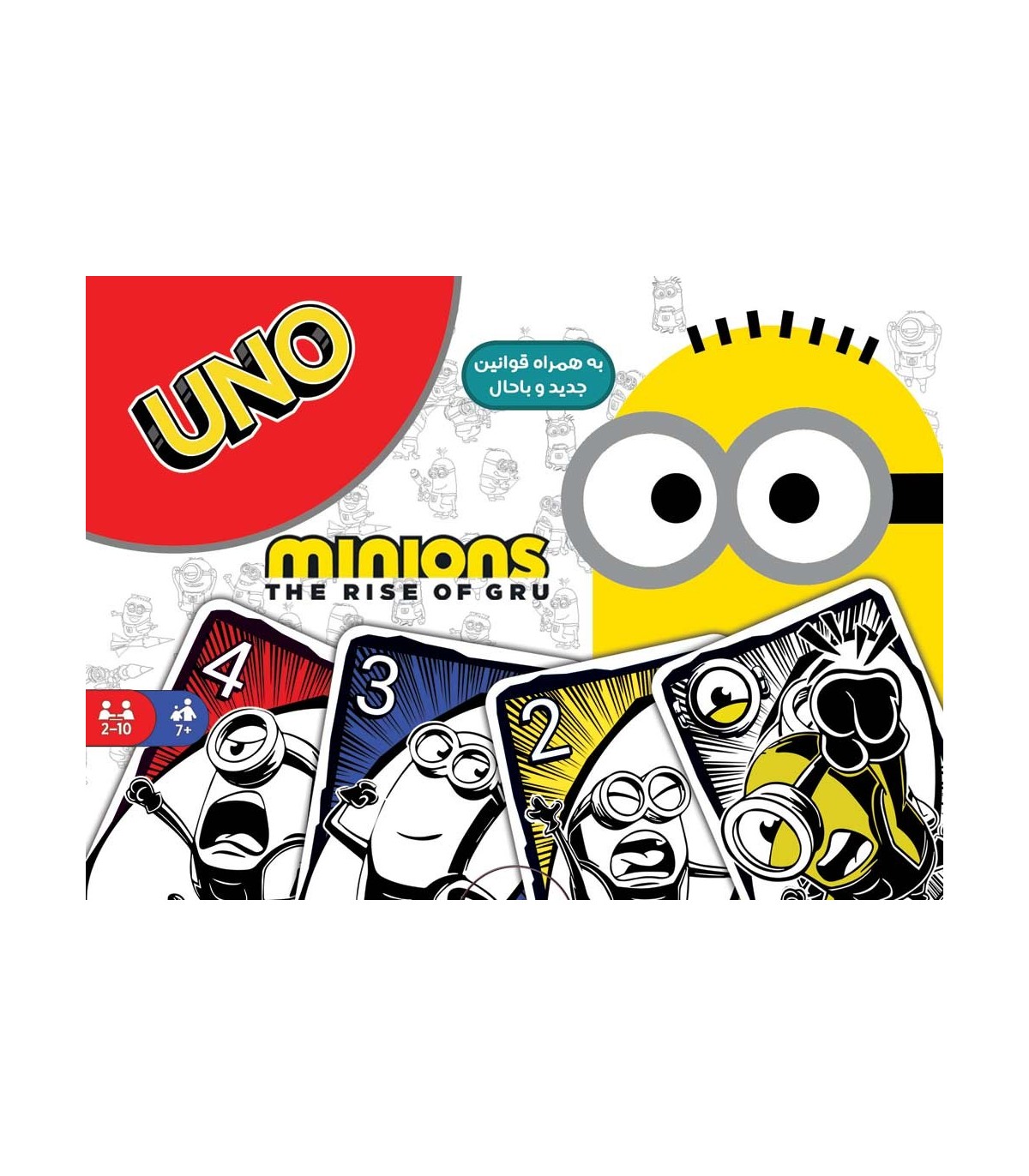 بازی-اونو-مینیون-uno-minion اونو مینیون