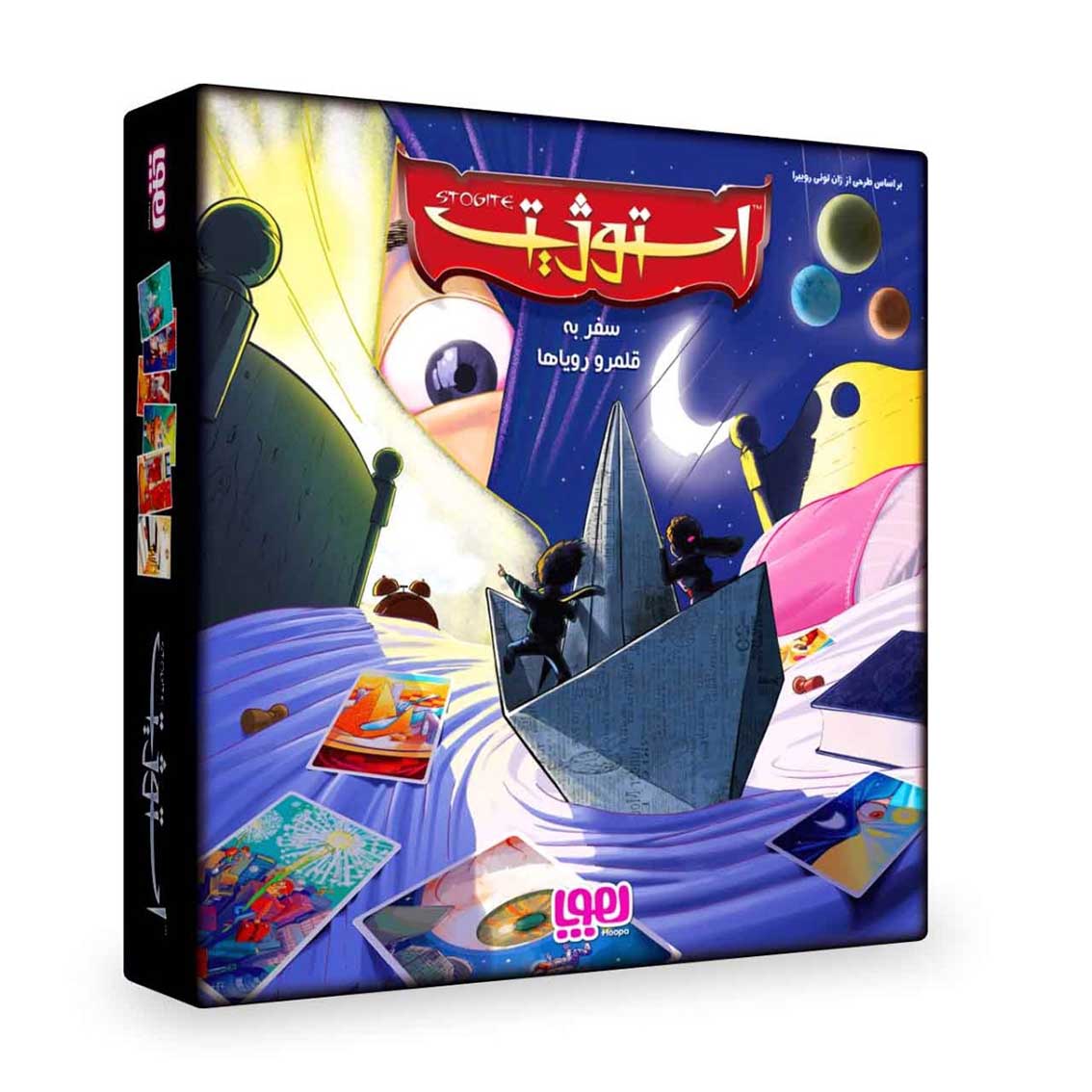بازی-ایرانی-استوژیت-سفری (2) بازی برد گیم استوژیت سفری