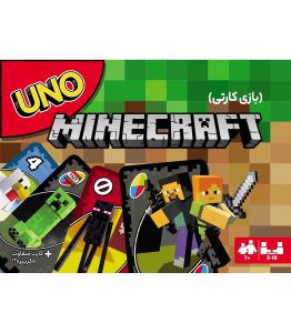 بازی برد گیم اونو ماینکرفت