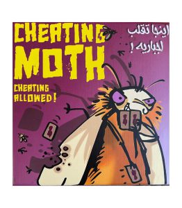 بازی برد گیم شب پره متقلب