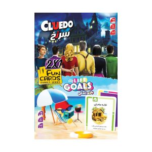 پک دوتایی سرنخ و بازی زندگی