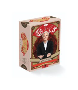 بازی برد گیم گل یا پوچ