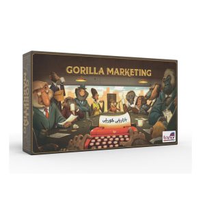 بازی برد گیم بازاریابی گوریلی