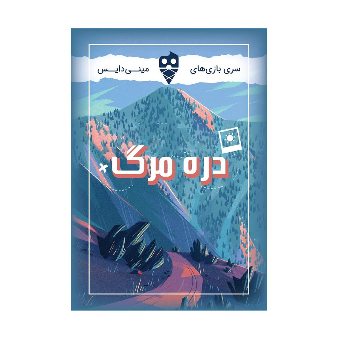 بازی-دره-مرگ-death-valley بازی برد گیم دره مرگ