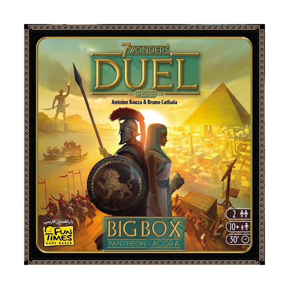 بازی-عجایب-هفتگانه-دوئل-با-افزونه-ها-duel-big-box-pantheon-and-agora بازی برد گیم عجایب هفتگانه دوئل