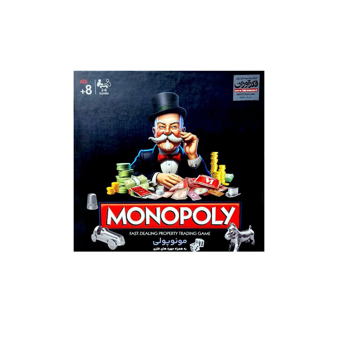 بازی-مونوپولی-حرفه-ای-فکراوران-monopoly بازی برد گیم مونوپولی