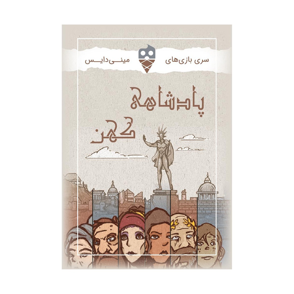 بازی-پادشاهی-کهن-ancient-realm پادشاهی کهن