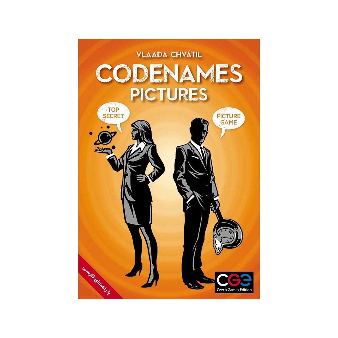کدنیمز-نسخه-تصاویر-codenames-pictures بازی برد گیم کدنیمز تصاویر