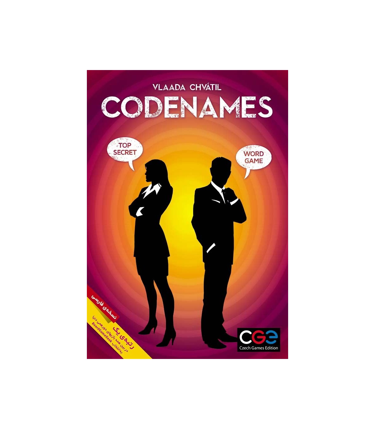 کدنیمز-کلمات-فارسی-codenames کدنیمز کلمات