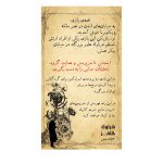بازی برد گیم پرونده شرلوک شیرهای شاهانه
