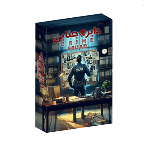 بازی برد گیم دایره جنایی