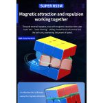 روبیک 3*3 مویو سوپر آر اس 3 ام مگلو هسته مگنت(بال کور) استیکرلس Super RS3M CoreM BallCore 2020