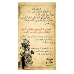پرونده شرلوک سرباز حلبی