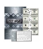 پرونده معمایی دزدی قرن