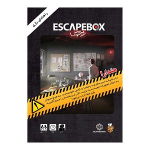 اسکیپ باکس ویروس