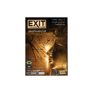 خروج: فرار از مقبره فرعون