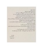 پرونده معمایی آرسن لوپن