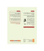 پرونده معمایی آرسن لوپن