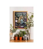 پرونده معمایی آلیس در سرزمین عجایب