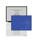 پرونده معمایی دزدی قرن