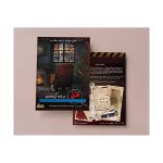 پرونده جنایی ققتل در شب کریسمس