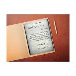 پرونده جنایی قتل در عمارت