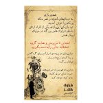 پرونده شرلوک جسد مرموز