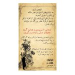 پرونده شرلوک زن قاتل