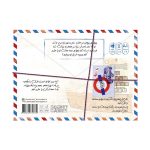 تور جهانی پروفسور ریچارد
