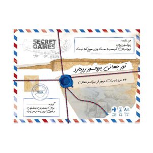 تور جهانی پروفسور ریچارد