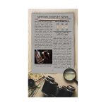 بازی برد گیم پرونده جنایی خیانت