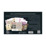 بازی برد گیم پرونده راکد: جنایت به میزان دلخواه