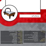 میز ایرهاکی فول آپشن 9 فوت