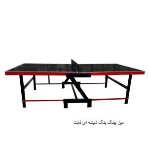 میز پینگ پنگ شیشه ای فضای باز کد TT1