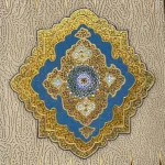 تخته نرد خاتم تذهیب طرح فروز - Image 8